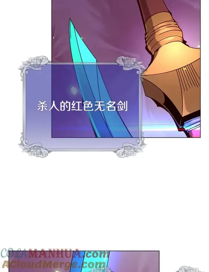 漫画《顶级英雄归来》43.进入千日厂遗址第113张图