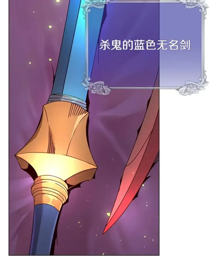 漫画《顶级英雄归来》43.进入千日厂遗址第114张图