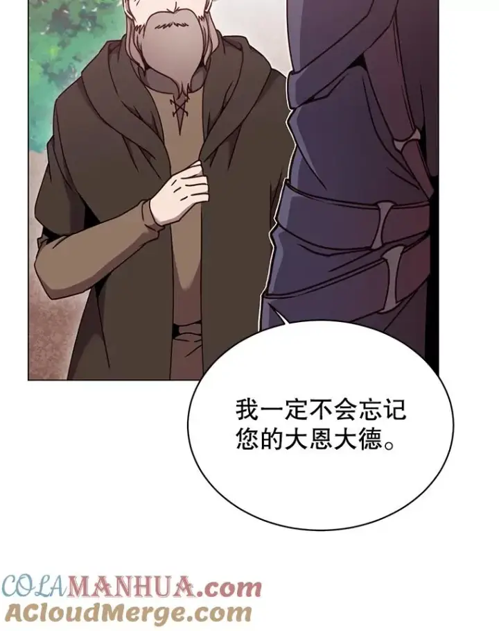 漫画《顶级英雄归来》43.进入千日厂遗址第21张图
