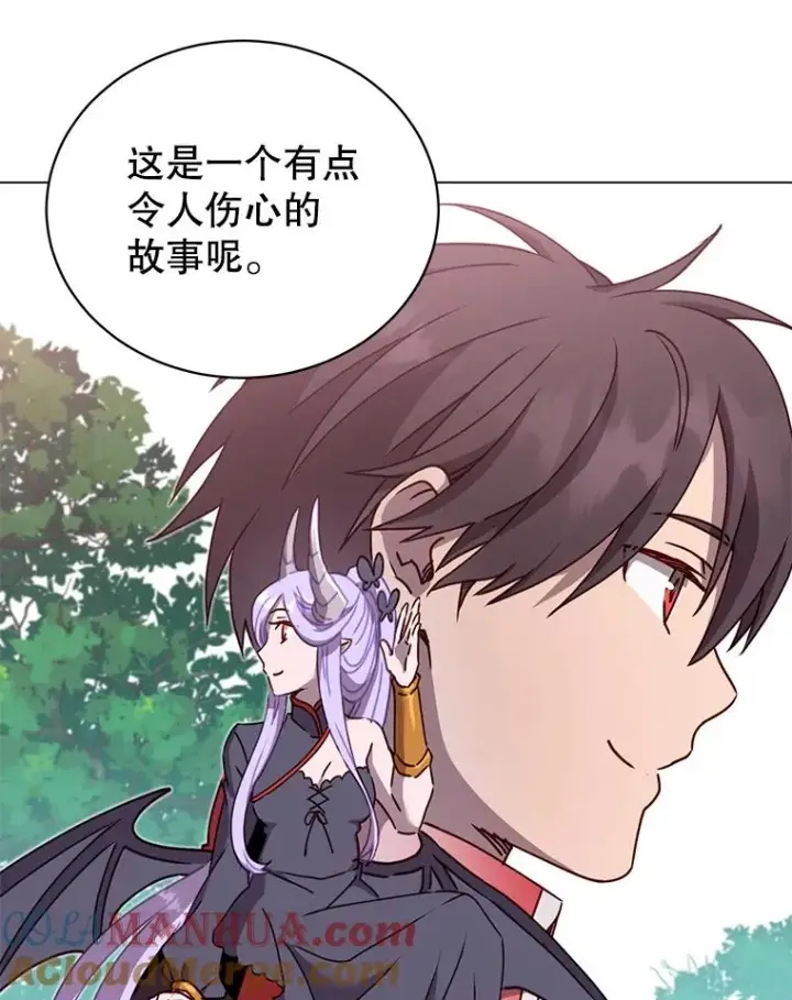 漫画《顶级英雄归来》43.进入千日厂遗址第25张图
