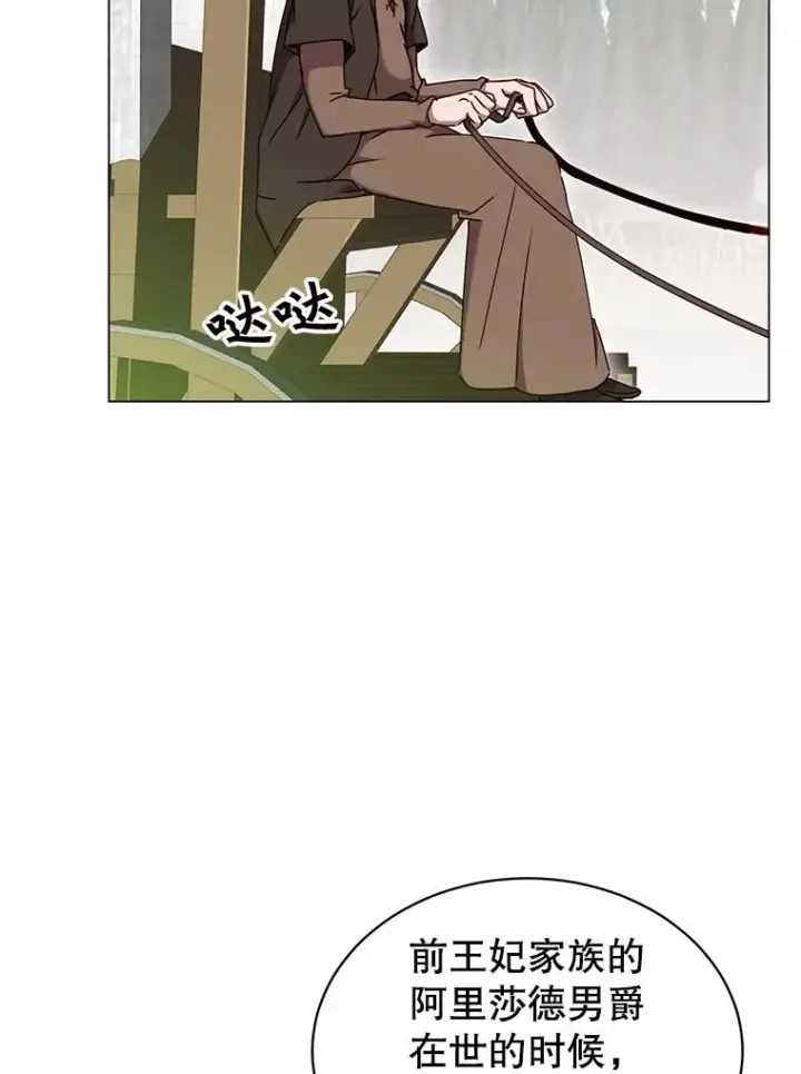 漫画《顶级英雄归来》43.进入千日厂遗址第3张图