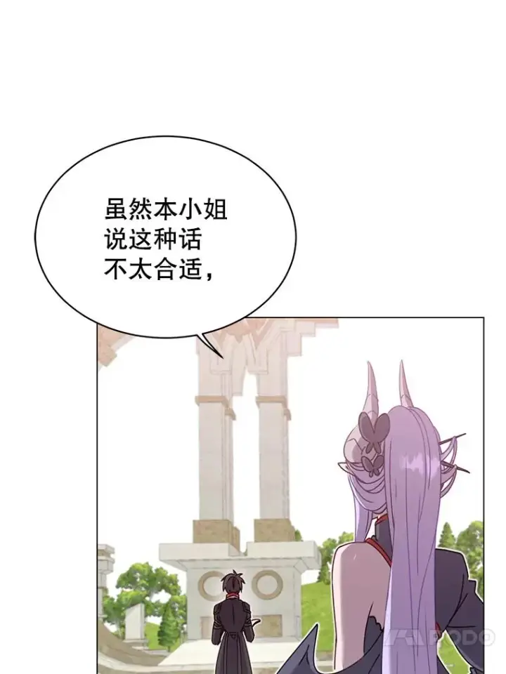 漫画《顶级英雄归来》43.进入千日厂遗址第40张图