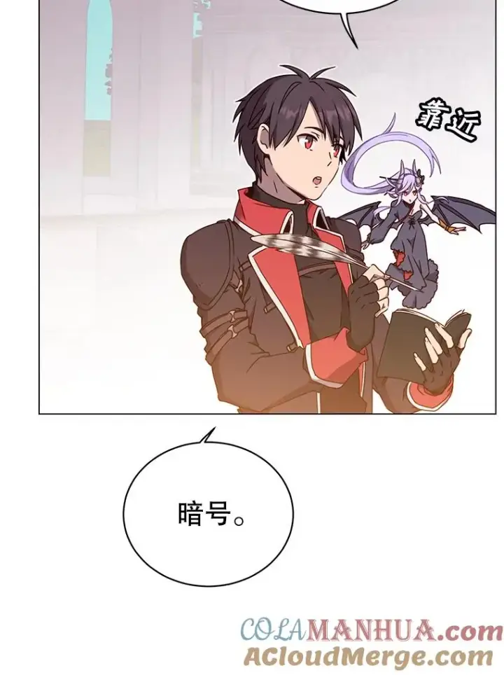 漫画《顶级英雄归来》43.进入千日厂遗址第45张图