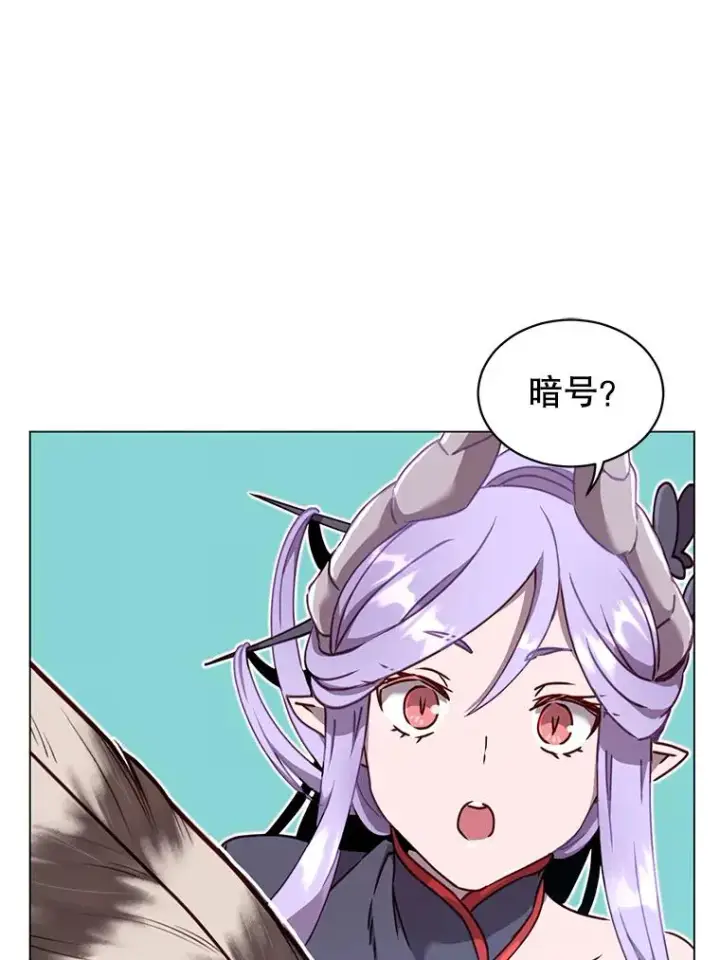 漫画《顶级英雄归来》43.进入千日厂遗址第46张图