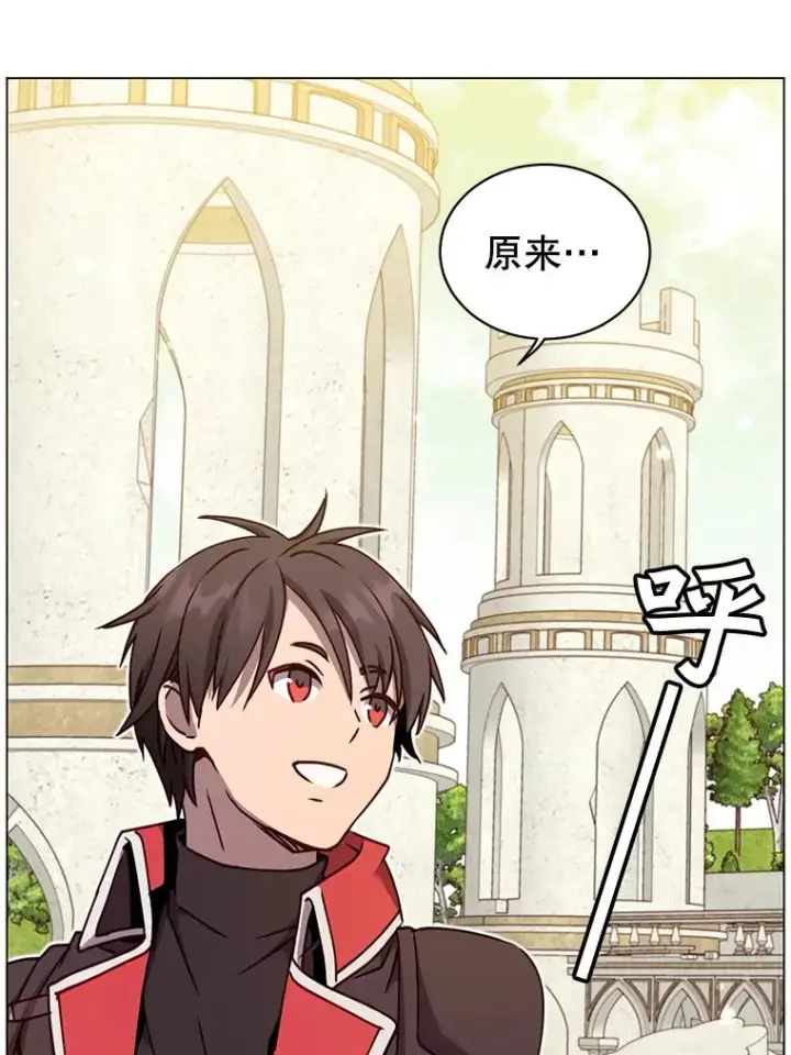 漫画《顶级英雄归来》43.进入千日厂遗址第48张图