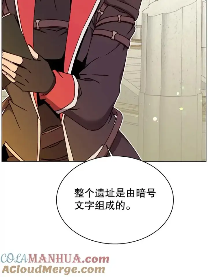 漫画《顶级英雄归来》43.进入千日厂遗址第49张图