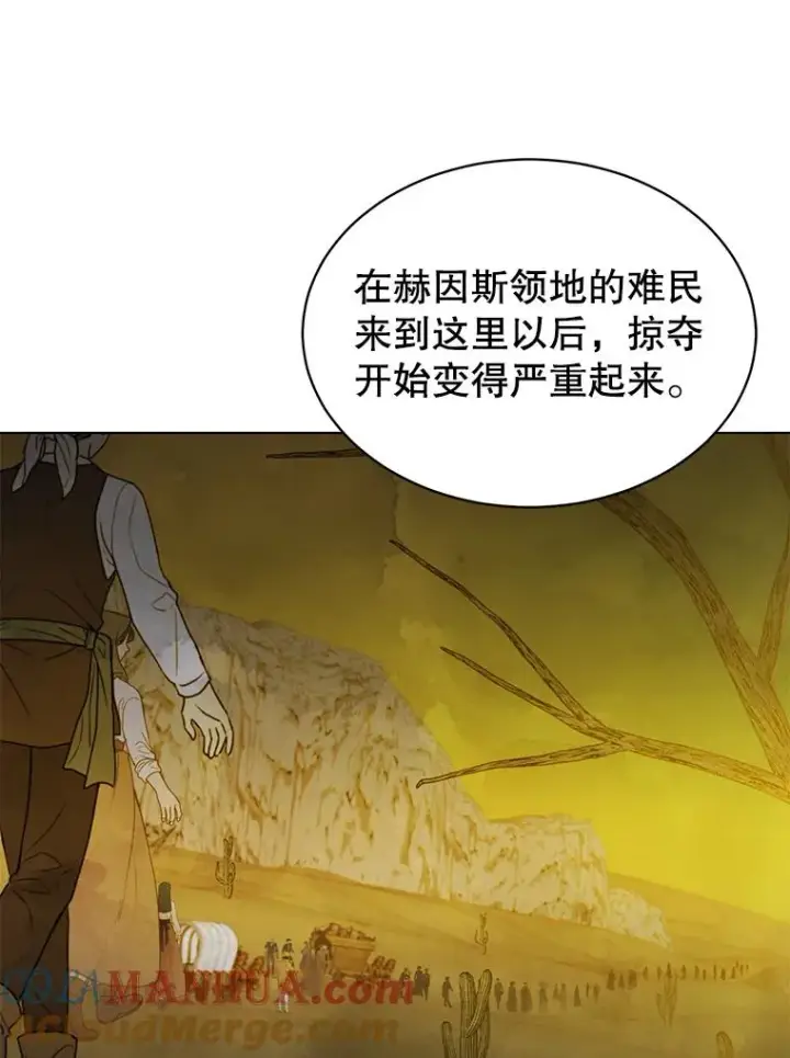 漫画《顶级英雄归来》43.进入千日厂遗址第5张图