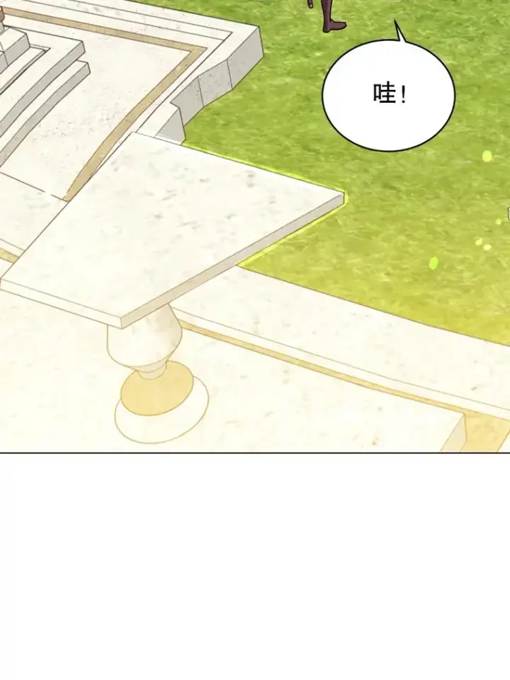 漫画《顶级英雄归来》43.进入千日厂遗址第51张图