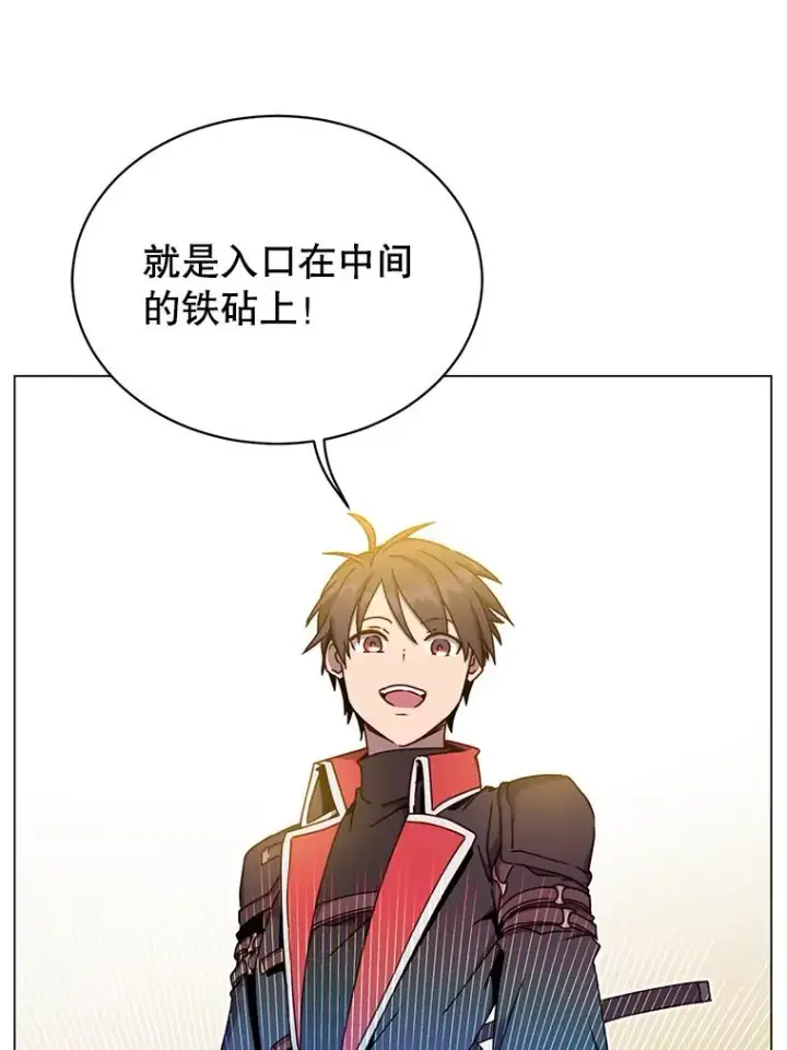 漫画《顶级英雄归来》43.进入千日厂遗址第56张图