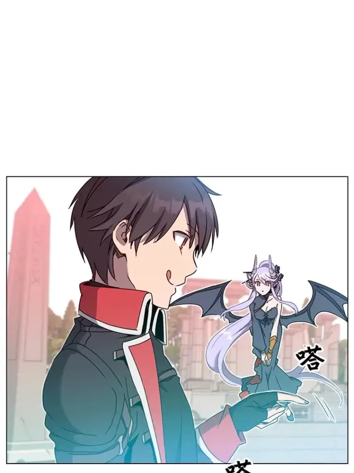 漫画《顶级英雄归来》43.进入千日厂遗址第59张图
