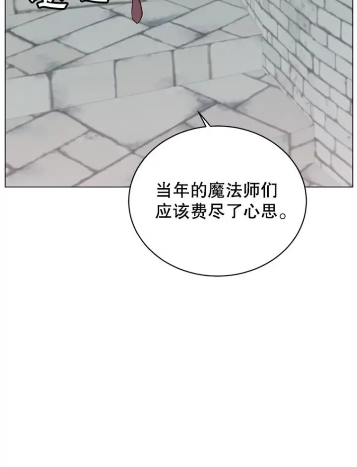 漫画《顶级英雄归来》43.进入千日厂遗址第68张图