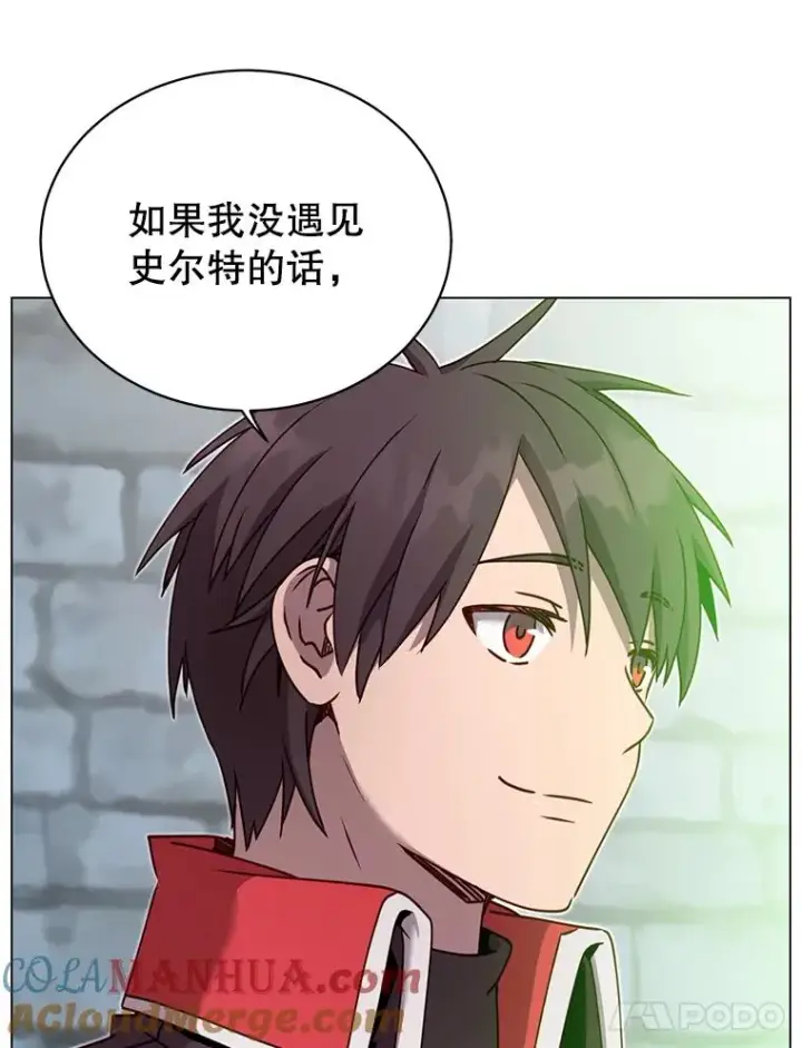 漫画《顶级英雄归来》43.进入千日厂遗址第69张图