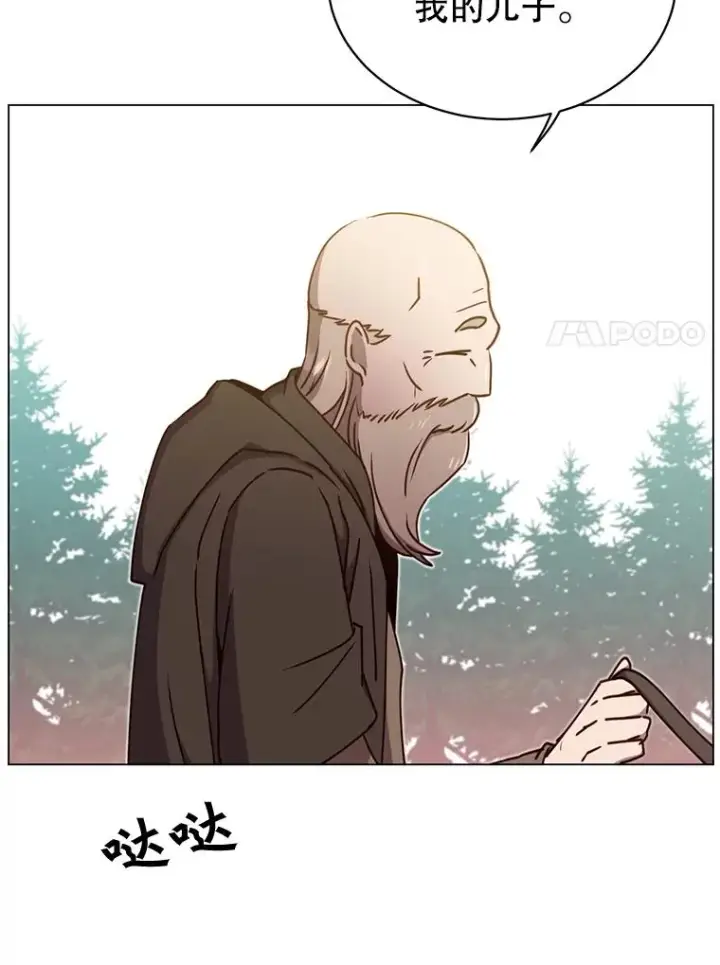 漫画《顶级英雄归来》43.进入千日厂遗址第7张图