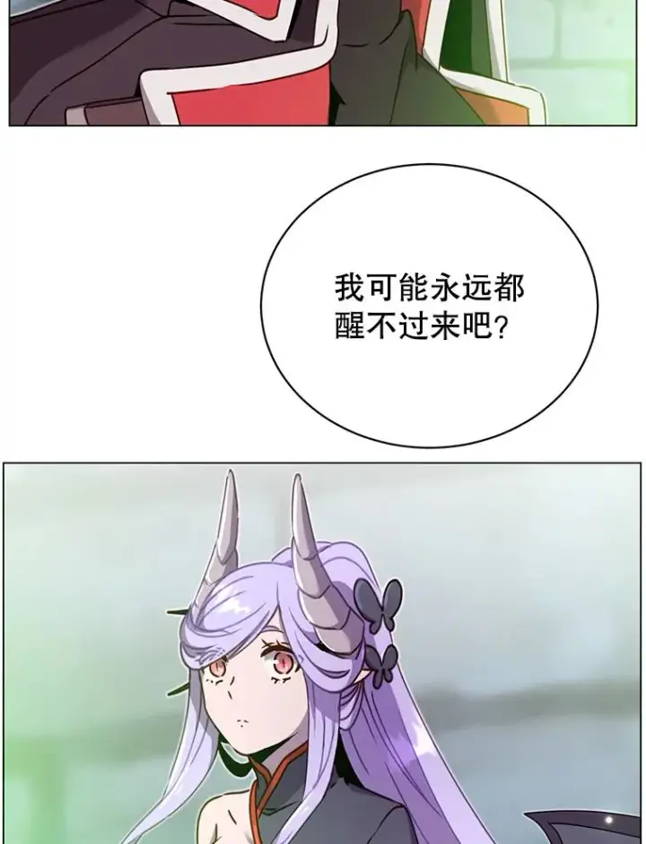 漫画《顶级英雄归来》43.进入千日厂遗址第70张图