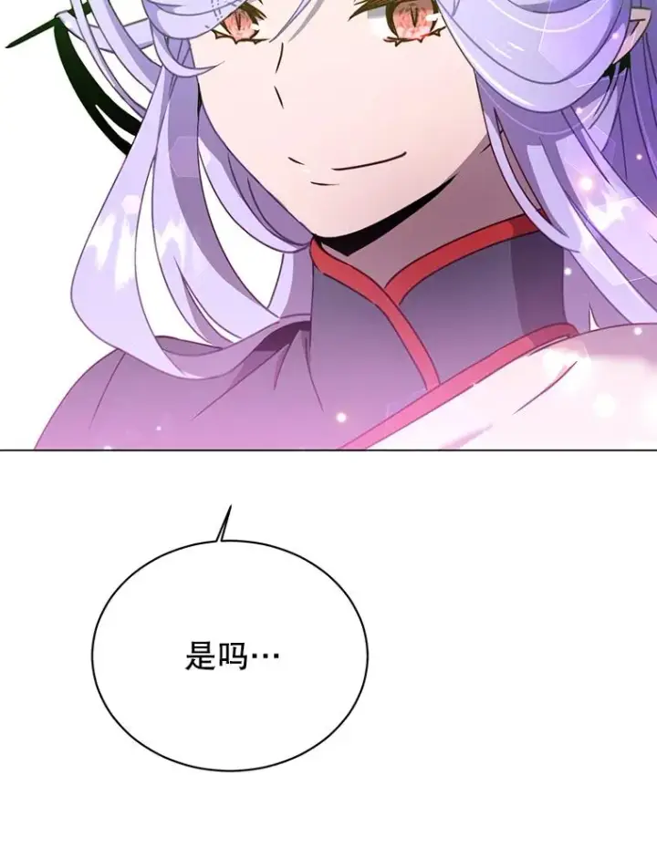 漫画《顶级英雄归来》43.进入千日厂遗址第72张图