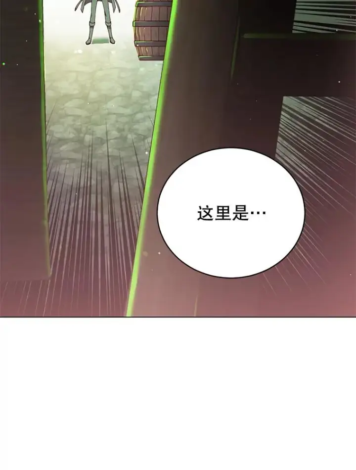 漫画《顶级英雄归来》43.进入千日厂遗址第75张图