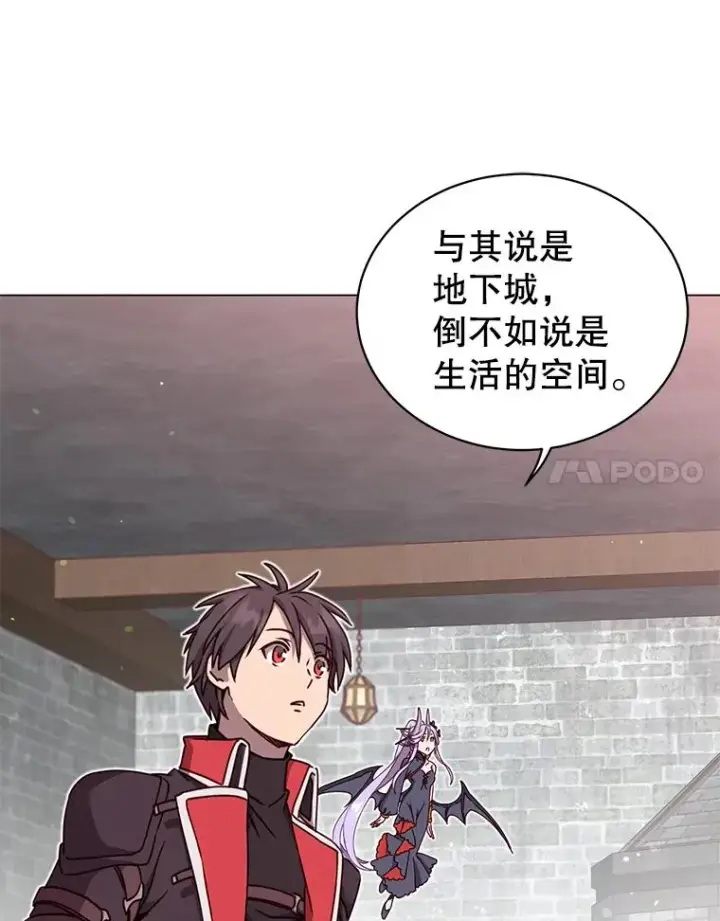 漫画《顶级英雄归来》43.进入千日厂遗址第76张图