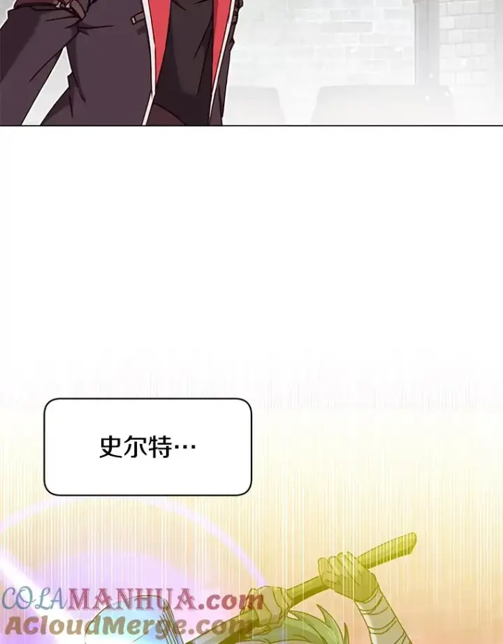 漫画《顶级英雄归来》43.进入千日厂遗址第77张图