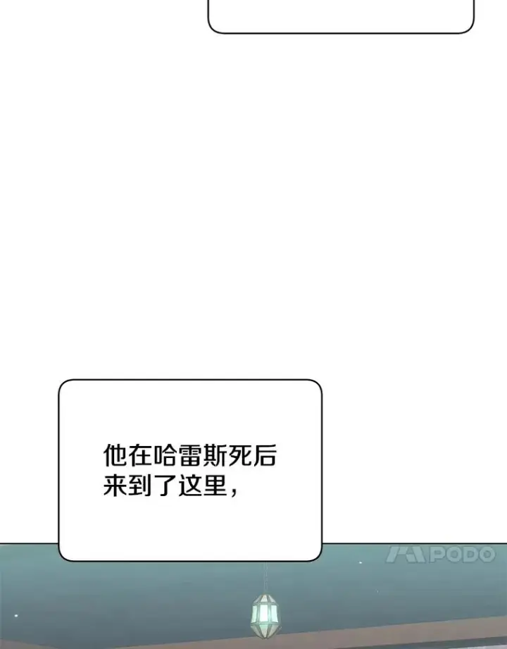 漫画《顶级英雄归来》43.进入千日厂遗址第79张图