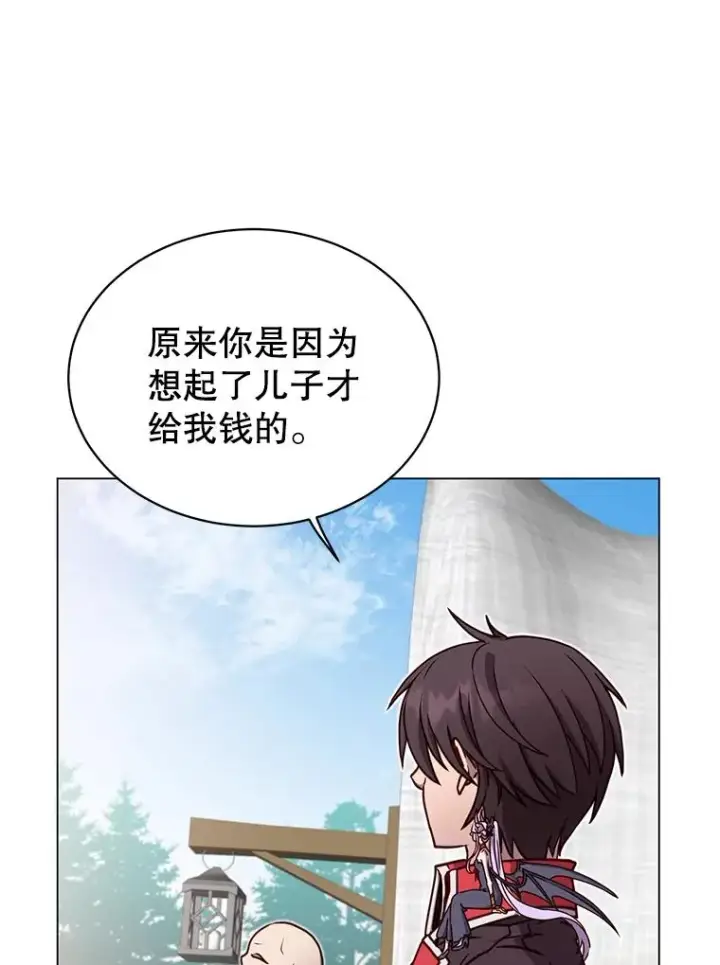 漫画《顶级英雄归来》43.进入千日厂遗址第8张图