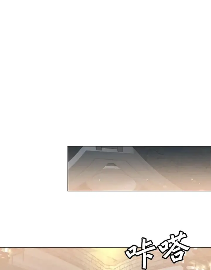 漫画《顶级英雄归来》43.进入千日厂遗址第84张图
