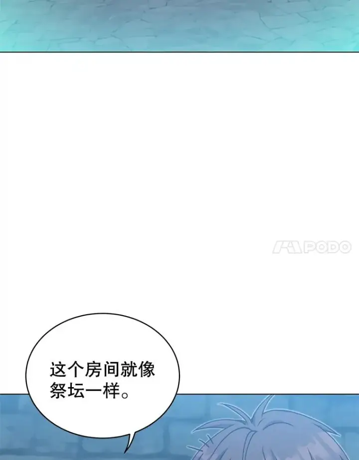 漫画《顶级英雄归来》43.进入千日厂遗址第86张图