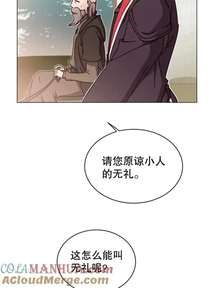 漫画《顶级英雄归来》43.进入千日厂遗址第9张图