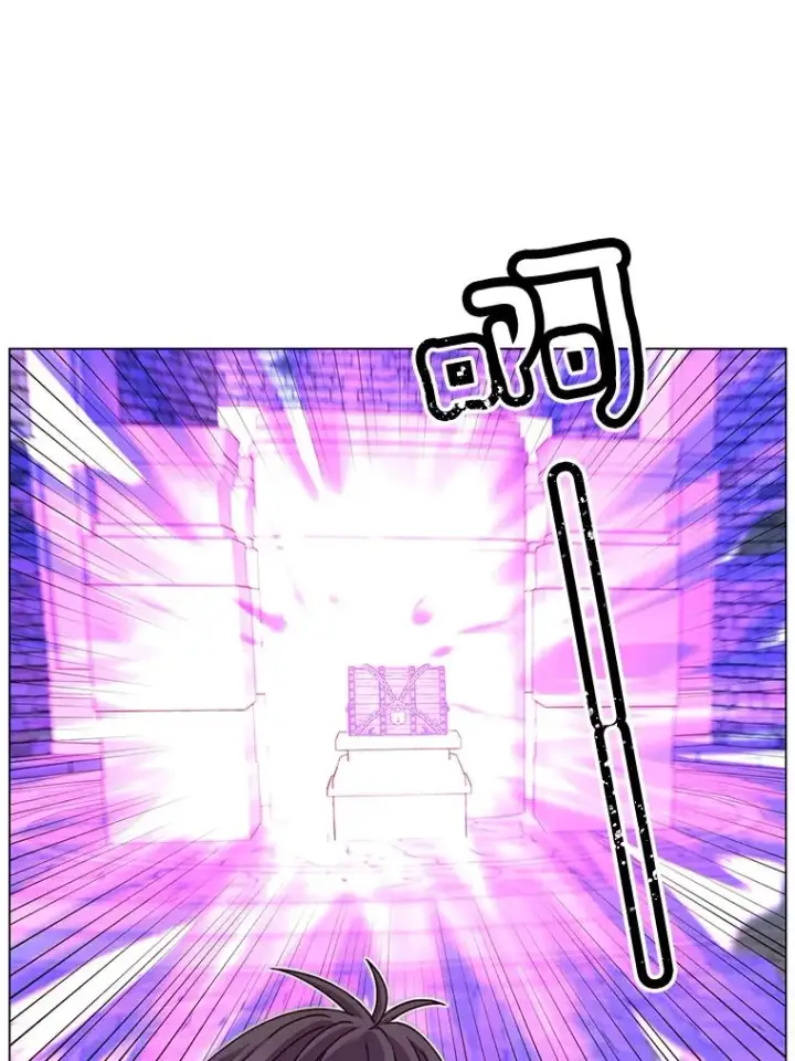 漫画《顶级英雄归来》43.进入千日厂遗址第91张图