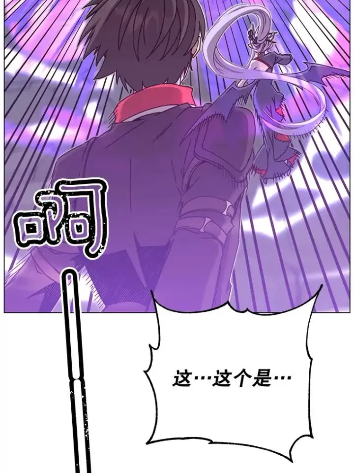 漫画《顶级英雄归来》43.进入千日厂遗址第92张图