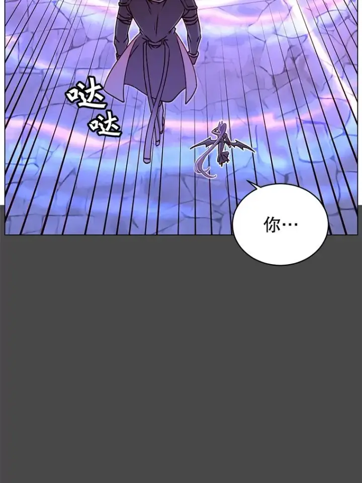 漫画《顶级英雄归来》43.进入千日厂遗址第98张图