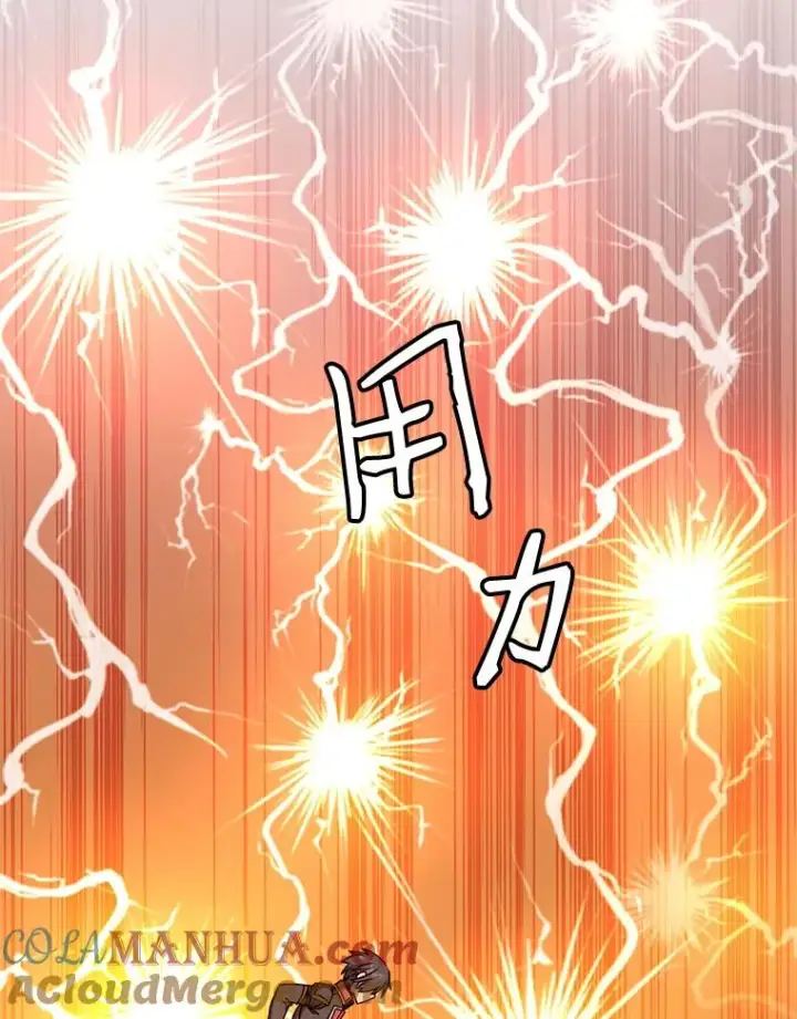 《顶级英雄归来》44.发现双生剑图101