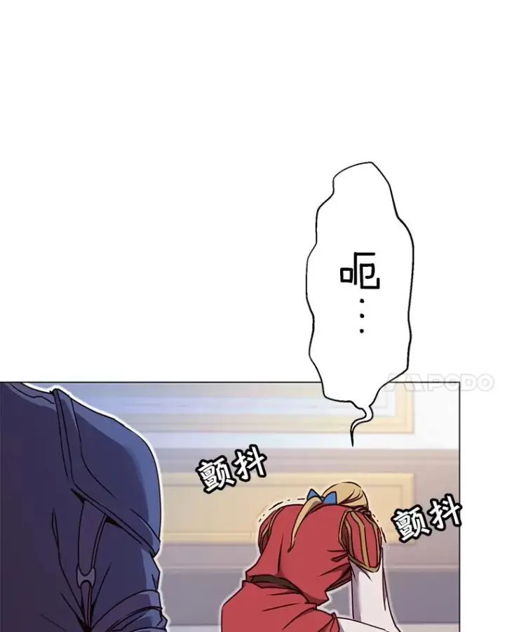 《顶级英雄归来》44.发现双生剑图103