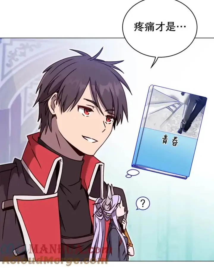 《顶级英雄归来》44.发现双生剑图105