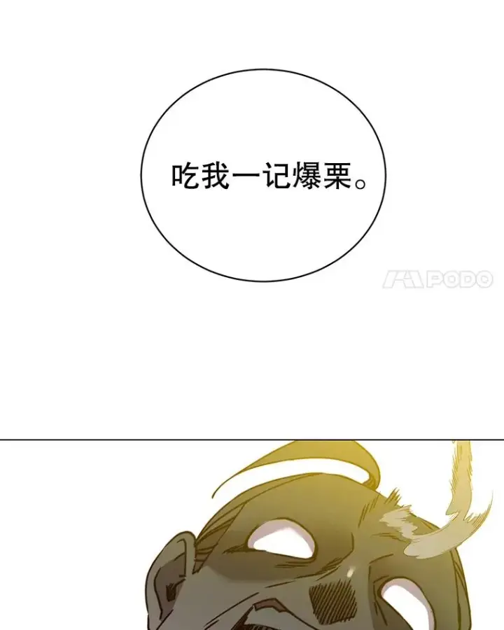 《顶级英雄归来》44.发现双生剑图110