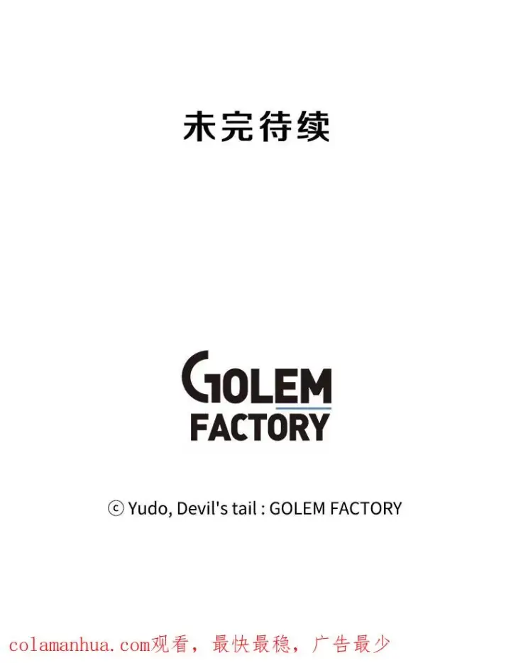 《顶级英雄归来》44.发现双生剑图114