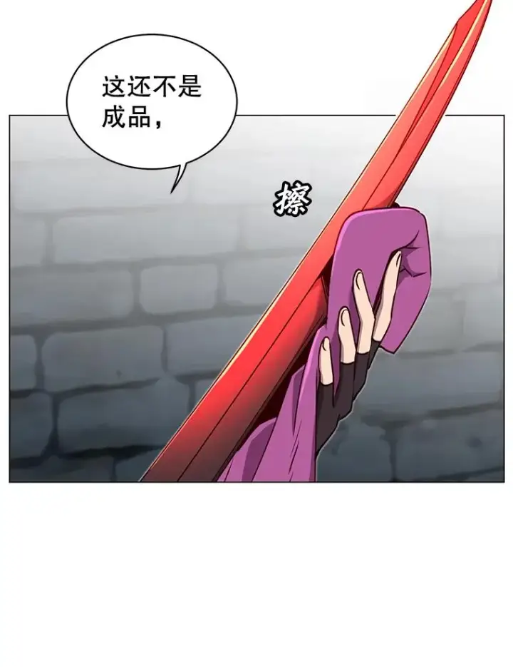 《顶级英雄归来》44.发现双生剑图16