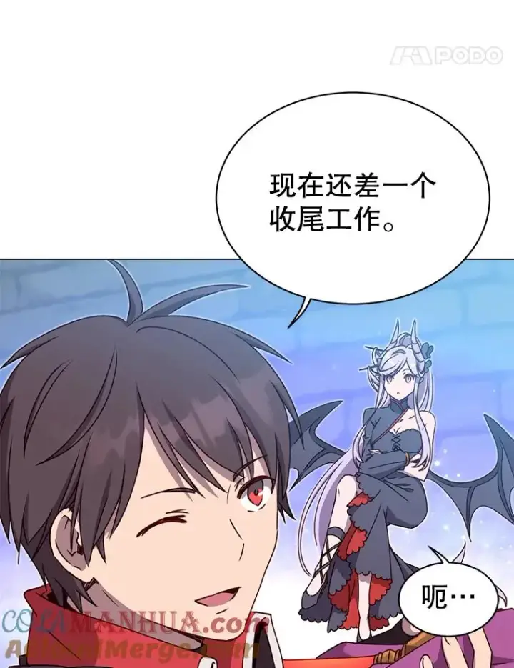 《顶级英雄归来》44.发现双生剑图17