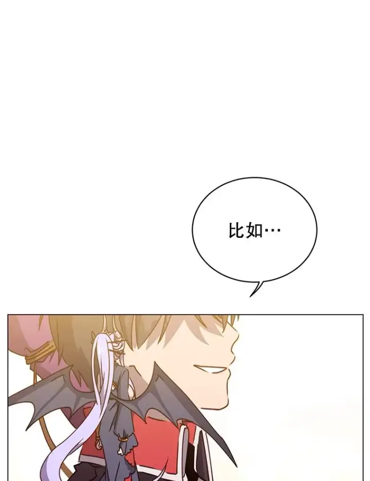 《顶级英雄归来》44.发现双生剑图22