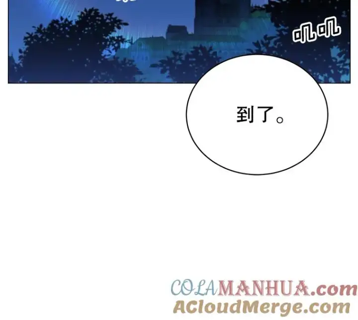 《顶级英雄归来》44.发现双生剑图29