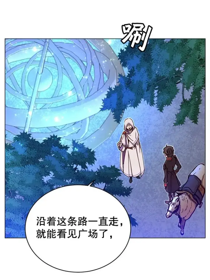 《顶级英雄归来》44.发现双生剑图30