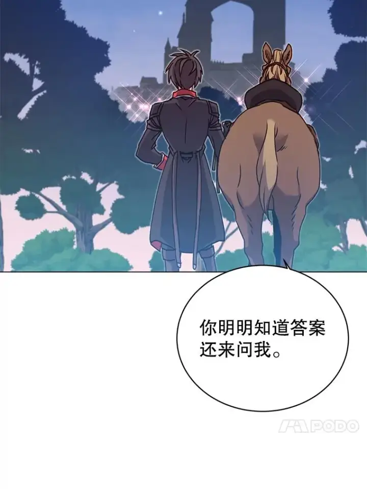 《顶级英雄归来》44.发现双生剑图34