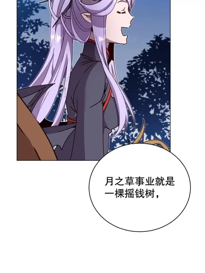 《顶级英雄归来》44.发现双生剑图36