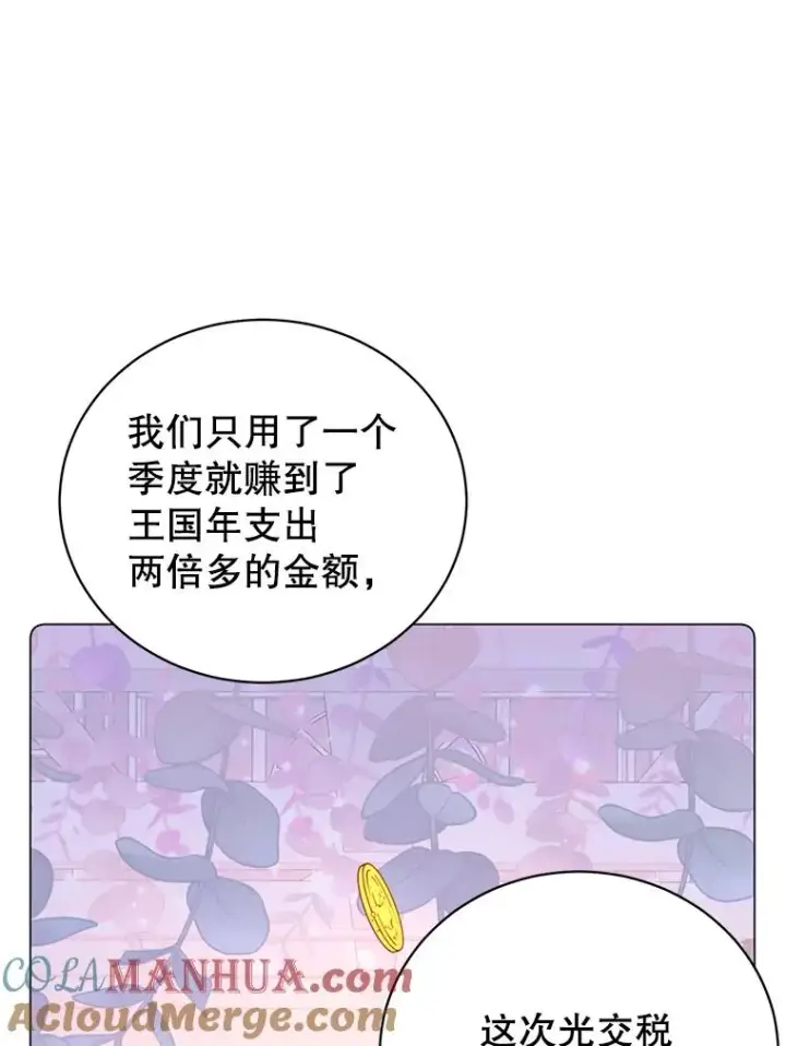 《顶级英雄归来》44.发现双生剑图37