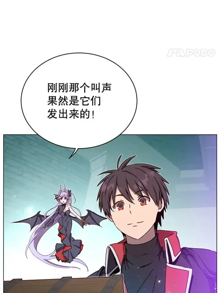 《顶级英雄归来》44.发现双生剑图4