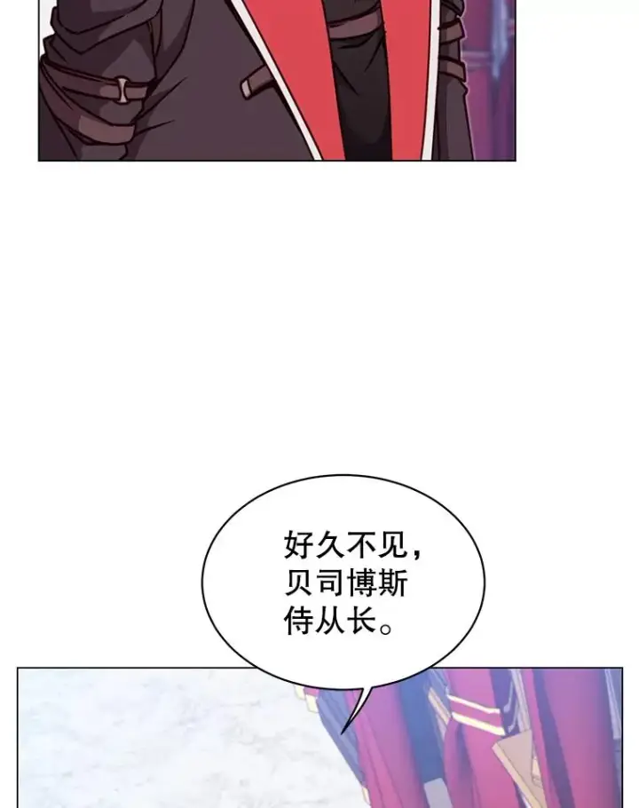 《顶级英雄归来》44.发现双生剑图46