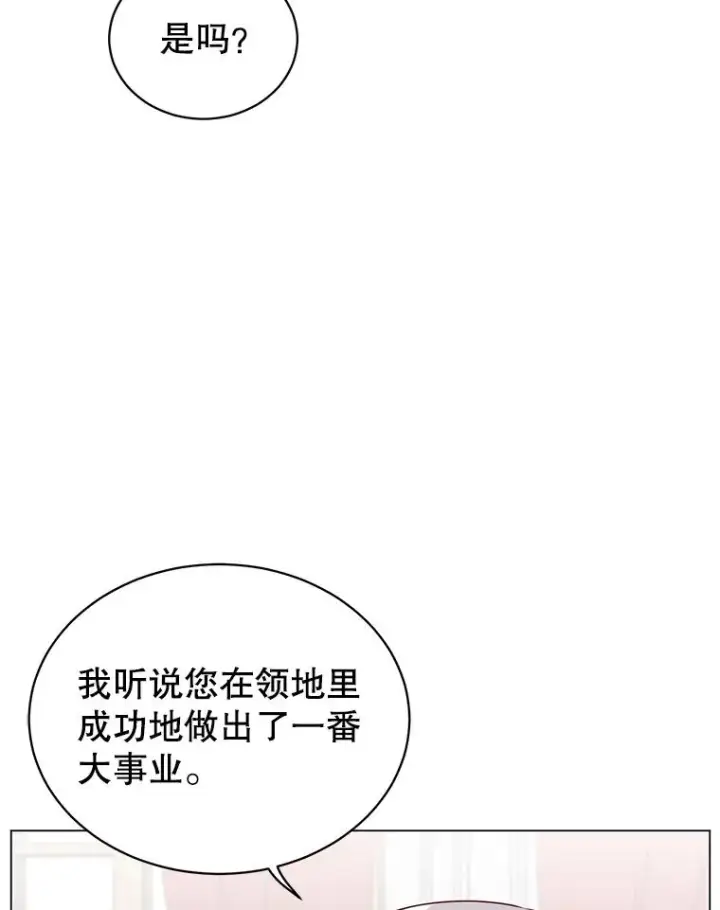 《顶级英雄归来》44.发现双生剑图48