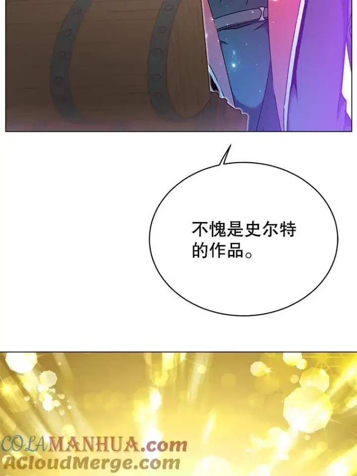 《顶级英雄归来》44.发现双生剑图5