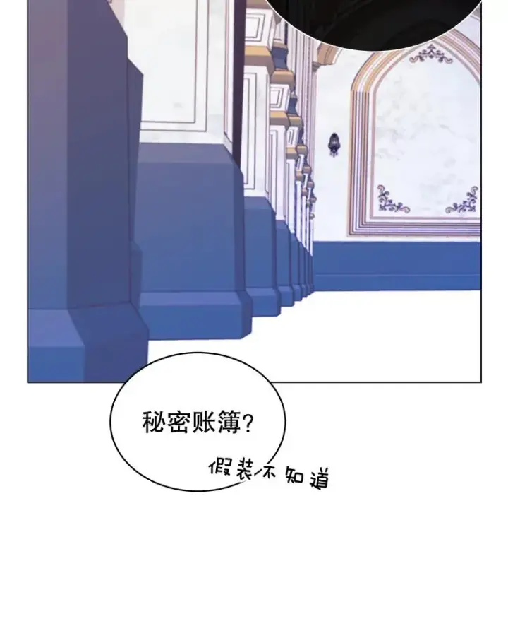 《顶级英雄归来》44.发现双生剑图52
