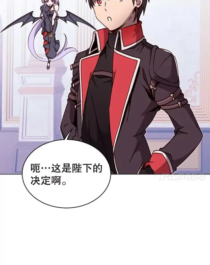 《顶级英雄归来》44.发现双生剑图54