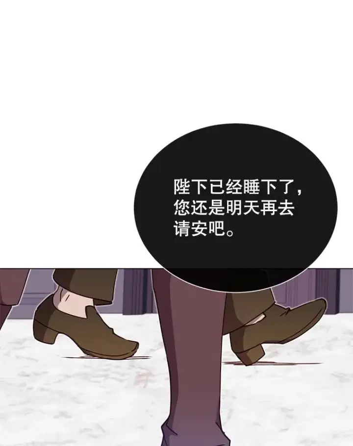 《顶级英雄归来》44.发现双生剑图55